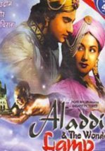 Волшебная лампа Алладина