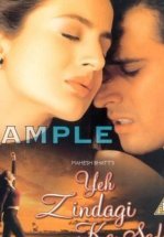 Открытие мира