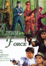 Спецгруппа «Ангелы»