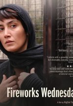 Фейерверки по средам