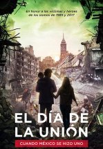 День объединения