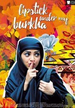 Помада под моей паранджой