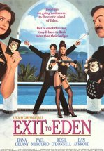 Выход к Раю