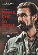 Перед Ночью