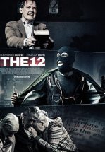Двенадцать