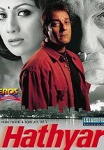 Невыдуманная история 2