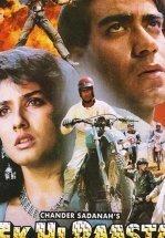 Всего один выход