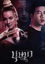 Кровавый театр