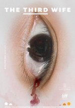 Третья жена