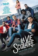 Школьная жизнь