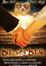 Умри дорогуша