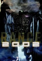 Истребители призраков