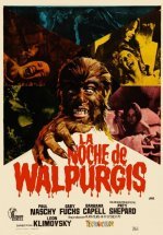 Тень оборотня