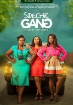 Банда любовниц