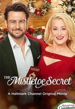 Тайна омелы