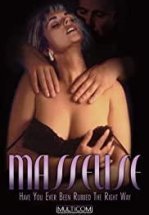 Массажистка