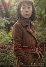 Роковая женщина