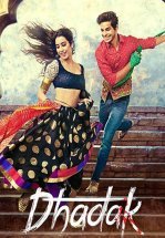 Стук сердца