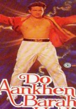 Между двух огней