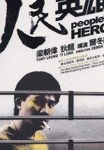 Герой из народа