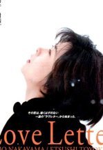 Любовное письмо