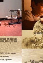 Аппу в поисках истины