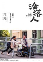 Всё ещё человек