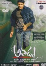 Под прицелом