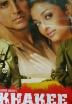 Долг превыше всего