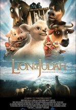 Иудейский лев