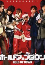 Неудачное ограбление