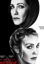 Роковая ассистентка