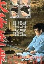 Перевал Дайбосацу 3