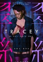 Трэйси