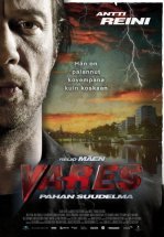 Варес – Поцелуй зла