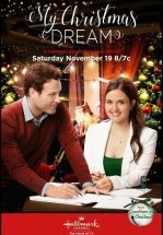 Моя рождественская мечта