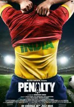 Пенальти