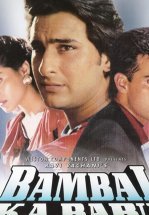 Провинциал