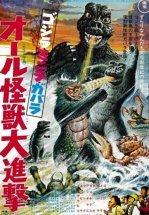 Атака Годзиллы