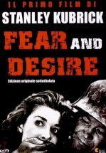 Страх и вожделение