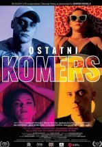 Последний бал