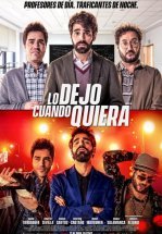 Захочу и соскочу