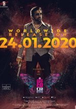 Диско-раджа