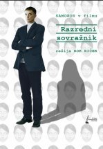 Враг класса