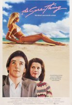 Абсолютно точно