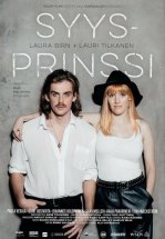 Любовь и ярость