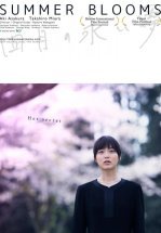 Апрельский сон длиной в три года