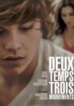 2 времени, 3 движения